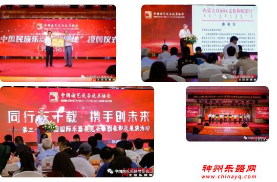 2023年北京国际乐器展（北京）今日闭幕，明年6月再相见！