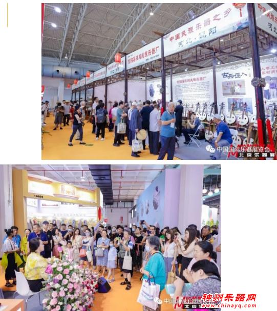 2023年北京国际乐器展（北京）今日闭幕，明年6月再相见！