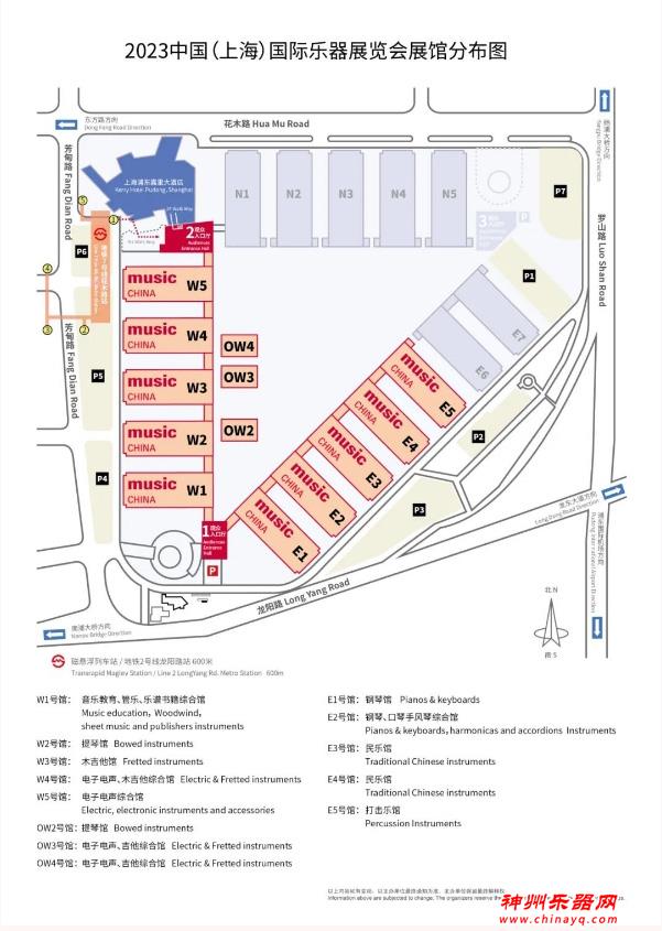 2023上海国际乐器展免费观展预登记常见问题解答