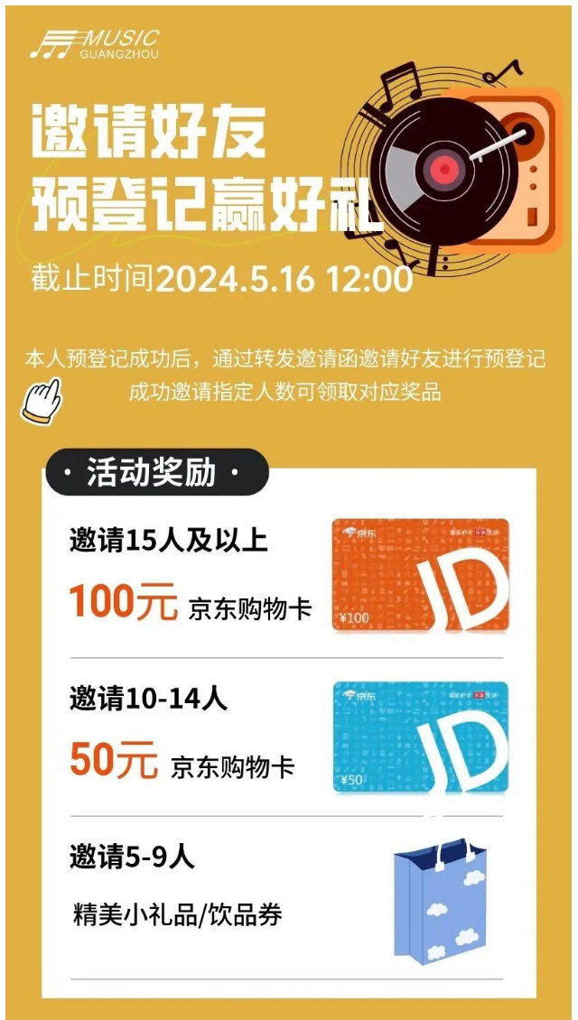 第20届广州国际乐器展将于5月23-26日盛大举办，这些品牌已确定参展！