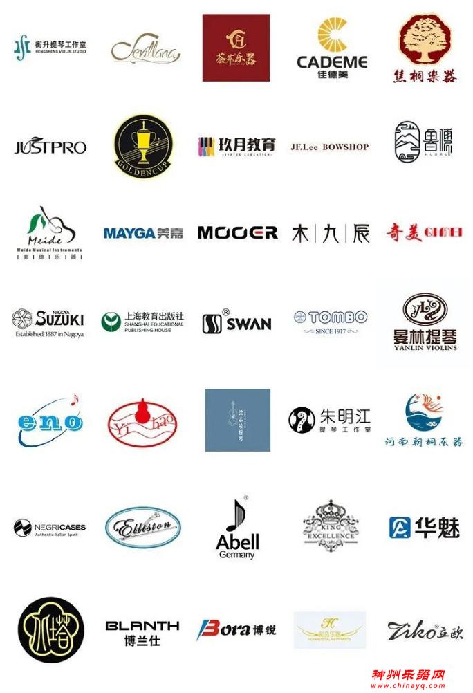 第20届广州国际乐器展将于5月23-26日盛大举办，这些品牌已确定参展！