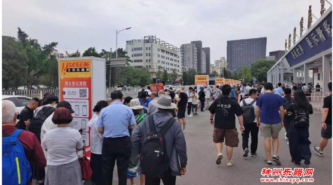 2024第三十一届中国国际乐器展览会今日在京开幕