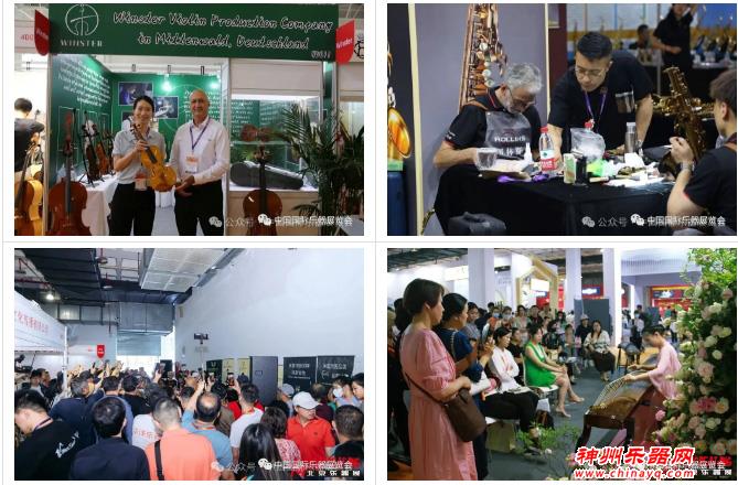 2024北京国际乐器展 国际展商全线回归