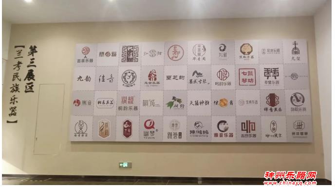 广州乐器展走进兰考，探寻中国民族乐器之乡的“致富经”