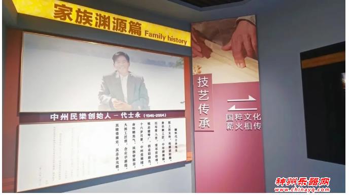 广州乐器展走进兰考，探寻中国民族乐器之乡的“致富经”