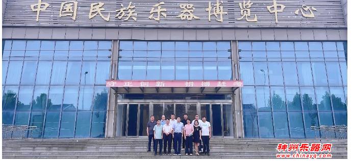 广州乐器展走进兰考，探寻中国民族乐器之乡的“致富经”