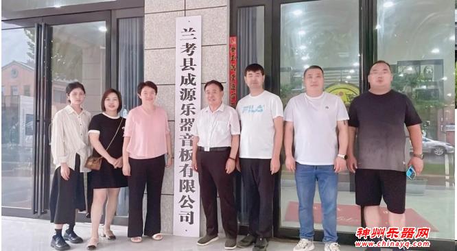 广州乐器展走进兰考，探寻中国民族乐器之乡的“致富经”