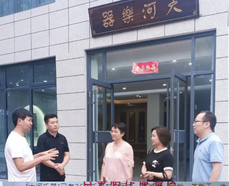 广州乐器展走进兰考，探寻中国民族乐器之乡的“致富经”