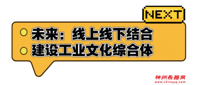 广州乐器展走进兰考，探寻中国民族乐器之乡的“致富经”
