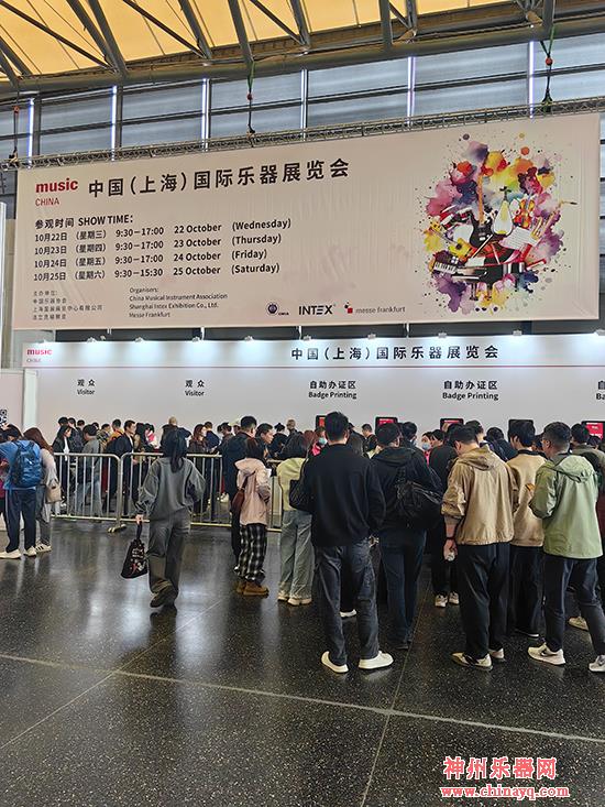 器乐共鸣，音创未来-2025年上海国际乐器展开幕