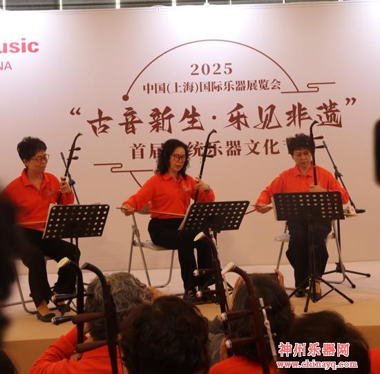 器乐共鸣，音创未来-2025年上海国际乐器展开幕