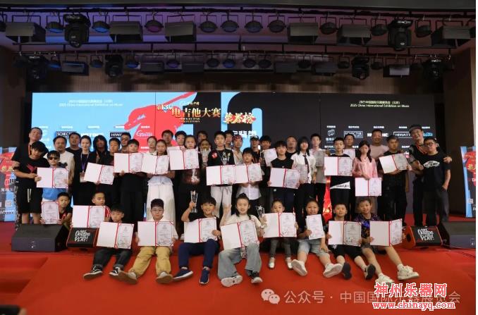 2026第三十三届中国国际乐器展览会5月14日相约北京