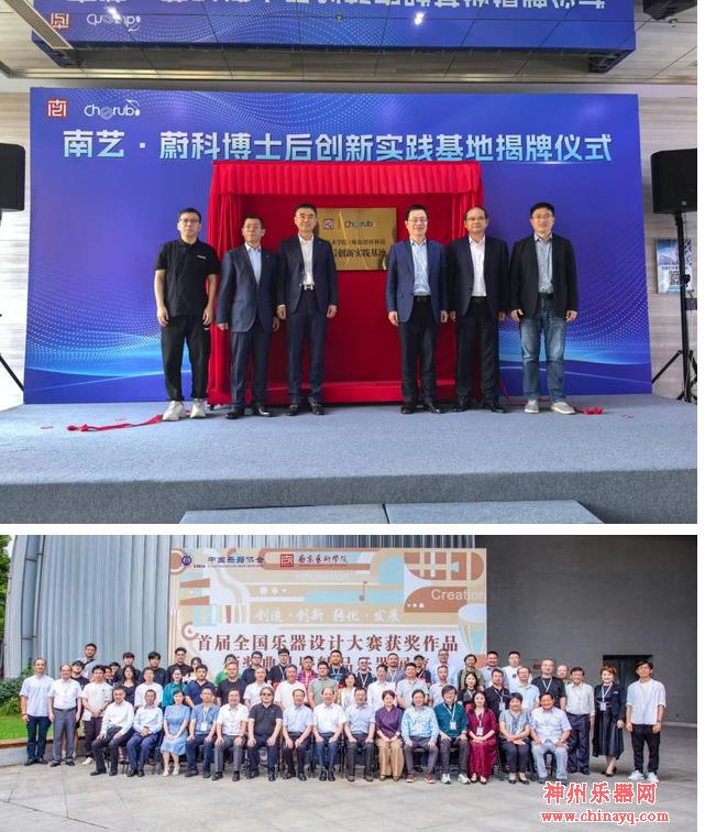 明年开始招生，揭秘全国首个“乐器智造”本科专业