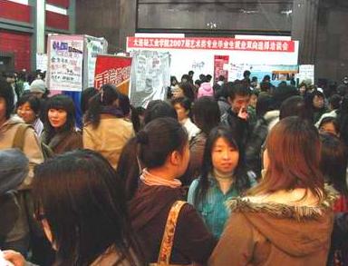 音乐院校的毕业生就业为什么难？