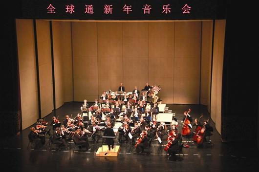 湖北日报讯 图为：湖北移动&ldquo;全球通新年音乐会&rdquo;带给全球通VIP客户&ldquo;德式&rdquo;古典音乐尊崇享受