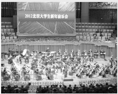 2012大学生音乐会近日奏响大剧院