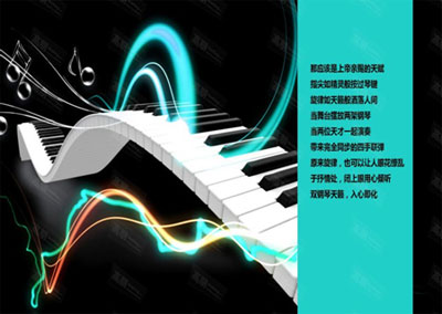 10月26日天籁钢琴演奏会 50元门票抢购