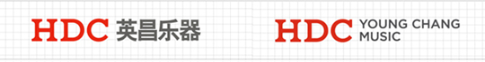 英昌乐器中国有限公司 HDC新LOGO正式启用