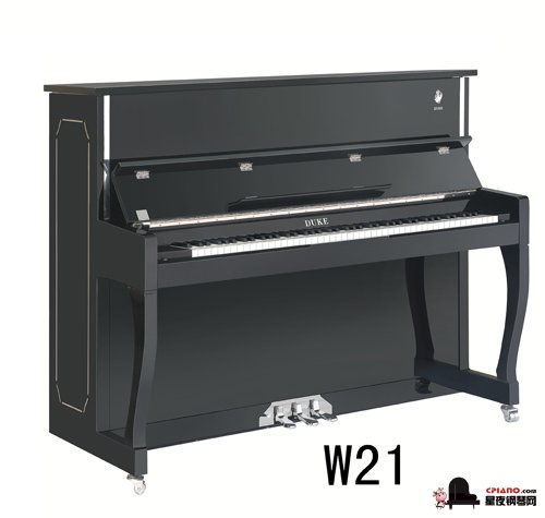 公爵钢琴隆重推出W系列高贵时尚款新品