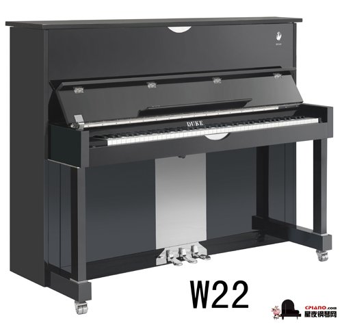 公爵钢琴隆重推出W系列高贵时尚款新品