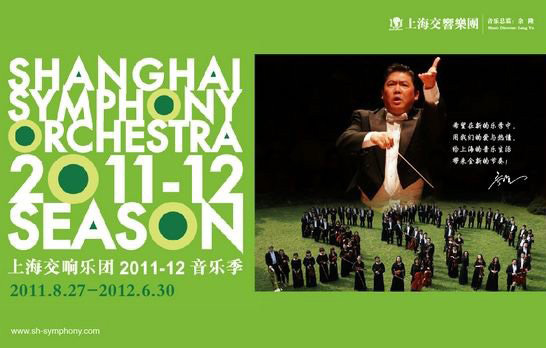 上交室内音乐会观众汹涌来 劝退引争议