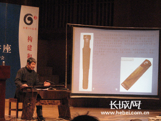 著名古琴演奏家九嶷派传人李天桓做客燕赵讲坛