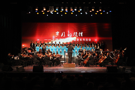 天安爱乐乐团（资料图）。