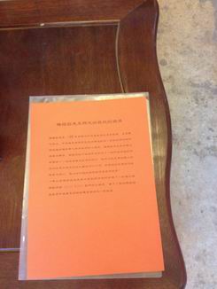 梅纽因先生赠予中央音乐学院的一把提琴