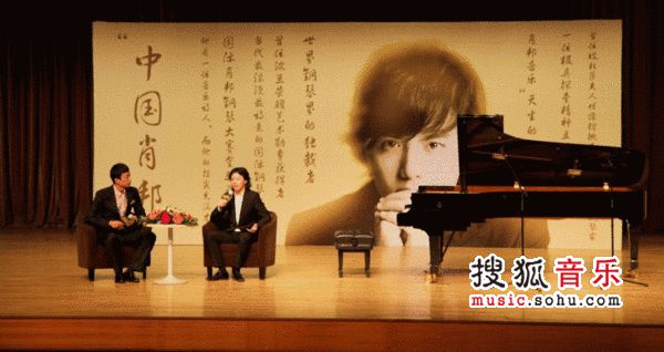 李云迪应邀中国传媒大学 授予音乐传播大使