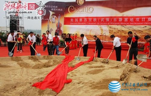 1.2亿美元乐器生产项目落户河北武强