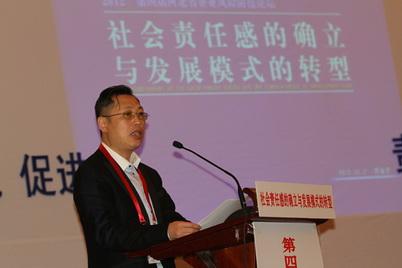 秦川乐器荣获践行社会责任优秀企业