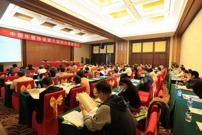 中国乐器协会六届七次常务理事会、六届四次理事会在京召开