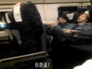 大提琴家&ldquo;翘脚哥&rdquo;动车辱骂中国乘客引公愤