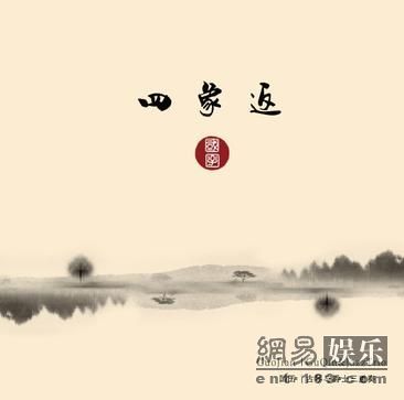 “留真音乐”举办发布会&nbsp;掀开古风民乐新篇章