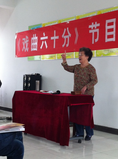《戏曲60分》节目“戏迷学校”走基层公益讲座今开讲