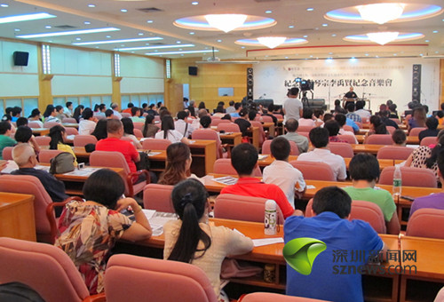 &ldquo;闽派琴宗&rdquo;李禹贤作品音乐会博得满堂彩