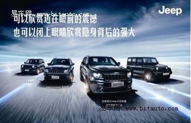 陕西伊势威jeep杯儿童钢琴大赛 - 神州乐器网