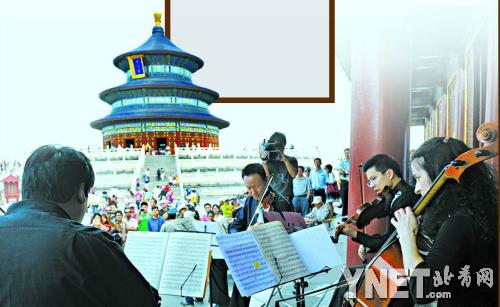 费城交响乐团来京演出 老乐手再续39年情缘