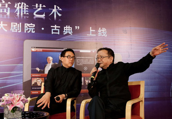 国家大剧院发布古典音乐移动终端 王刚现身助阵