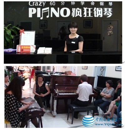 疯狂钢琴首地大峡谷店全面升级