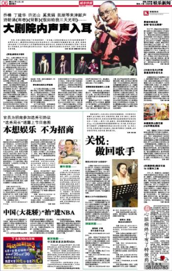 费城交响乐团诠释“音乐无障碍”