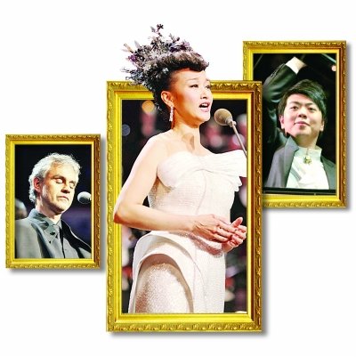 宋祖英民歌旗袍惊艳伦敦 携郎朗波切利祝福奥运