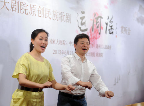 雷佳、王宏伟展现《运河谣》片段