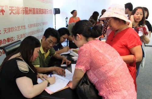抽签报名现场