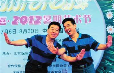 中山音乐堂“打开艺术之门” 北交担纲开幕演出