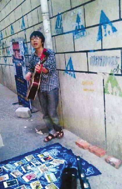 辞去工作背上吉他去流浪