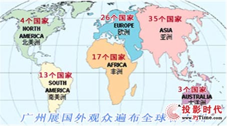 2013第十一届中国（广州）国际专业音响、灯光展览会