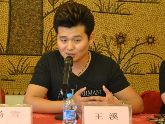 青年笛子演奏家王溪发言