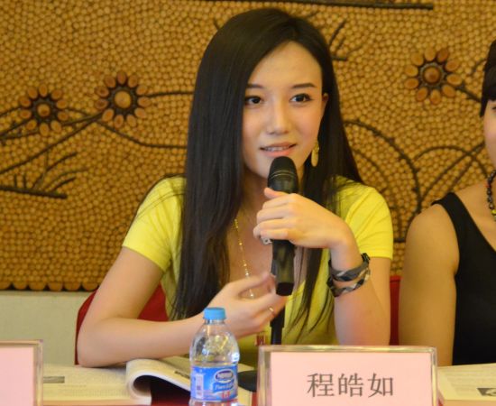 青年古筝演奏家程皓如发言