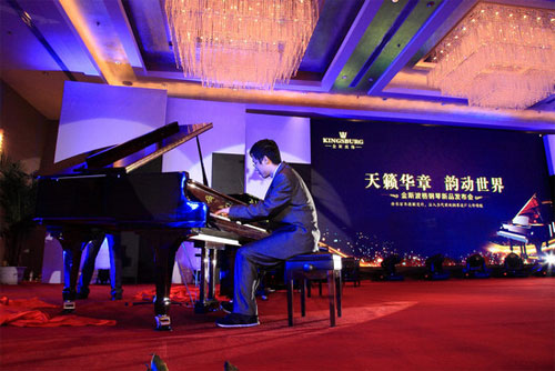 发布会现场演奏 